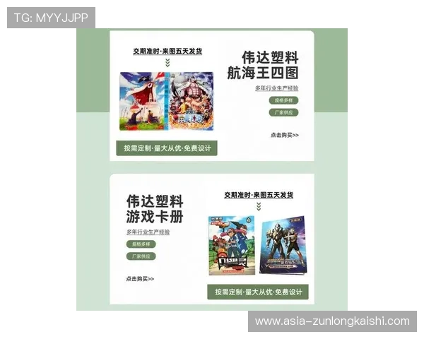 尊龙app客户端最新版本下载安装指南,享受极致娱乐体验 尊龙app客户端最新版本下载安装指南,享受极致娱乐体验
