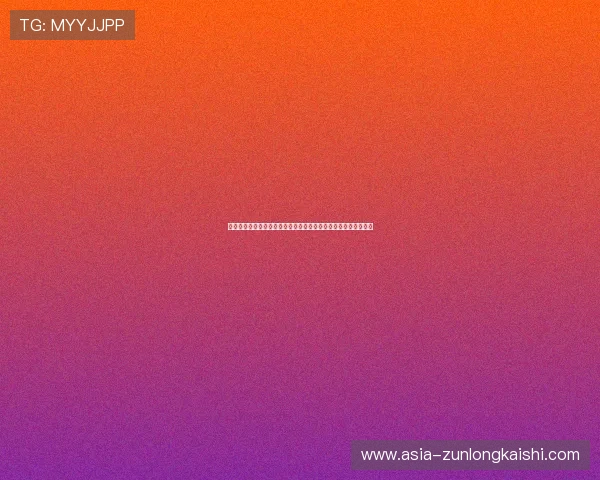 尊龙体育官方版下载手机版安装前的准备工作与注意事项全面介绍