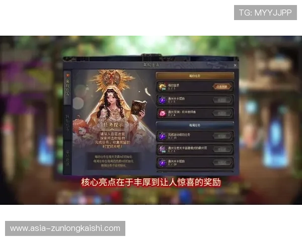 尊龙游戏app优惠活动与奖励机制详解，丰富奖励等你来领取